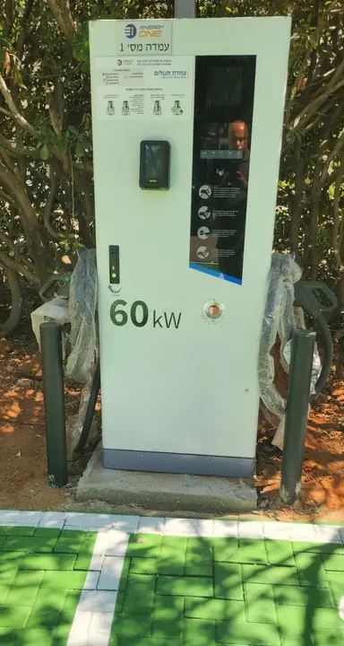 Administration car park: 60 kW DC charger