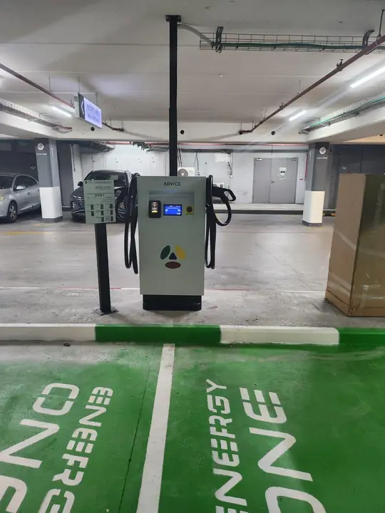 Pavilion 2: DC charger