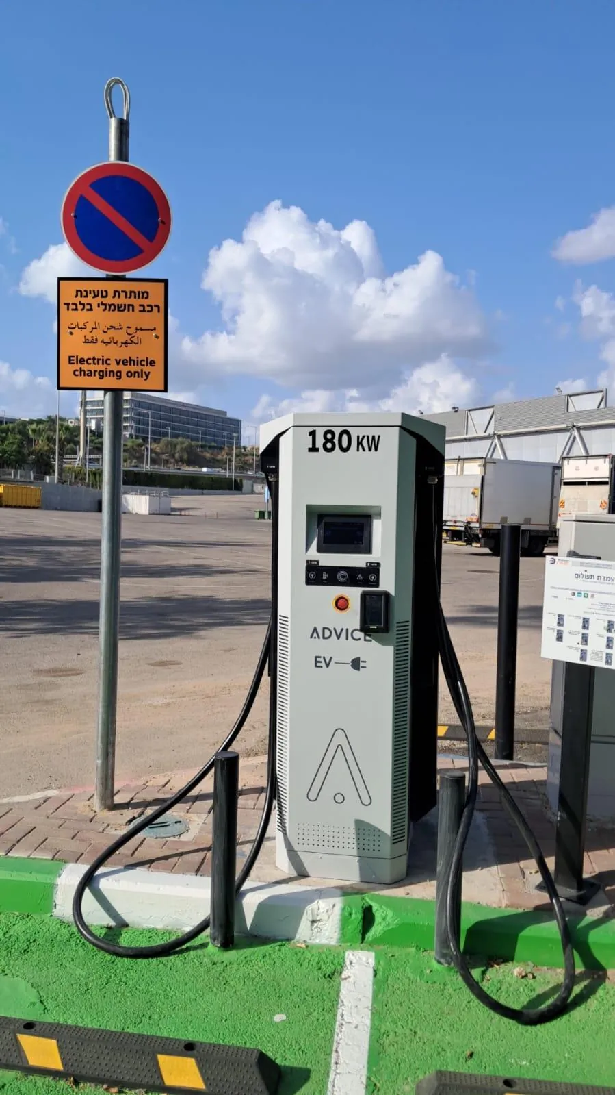 180 kW DC fast charger at Expo Tel Aviv