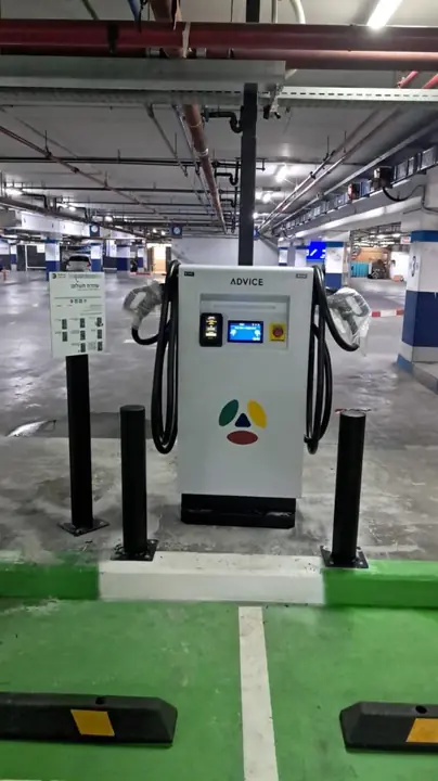 Pavilion 1: DC charger