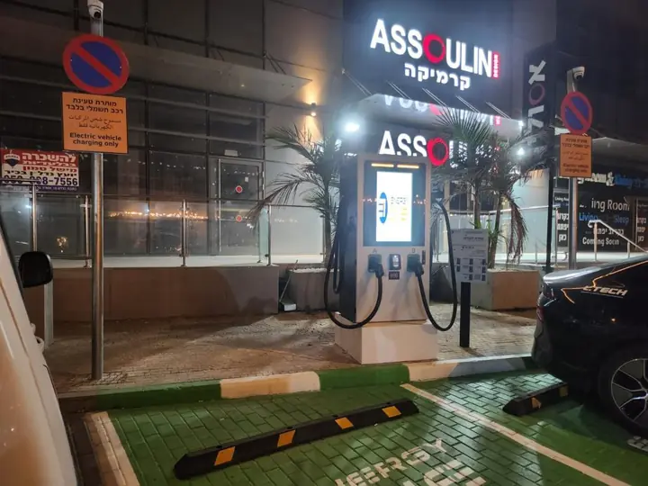 Port360, Ashdod
