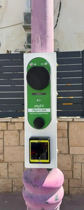 Charger in Kiryat Ekron
